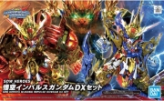[사전 예약] BANS61783 SDW Heroes Wukong Impulse Gundam DX Set