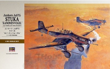 [사전 예약] HSGST25 1/32 Junkers Ju87G Stuka Kanonenvogel