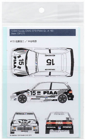 DP171 1/24 Honda Civic EF9 PIAA #15 JTC 90' for EF3