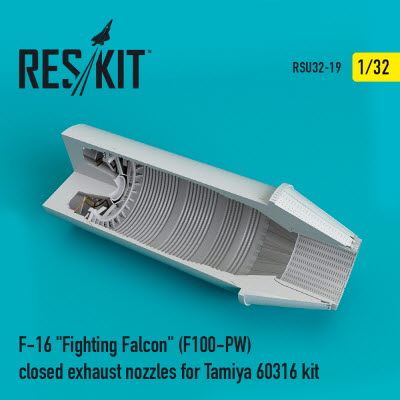 RSU32-0019 1/32 F-16 \"Fighting Falcon\" (F100-PW) closed exhaust nozzle for Tamiya 60316 kit (1/32)