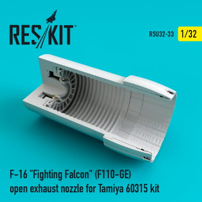 RSU32-0033 1/32 F-16 \"Fighting Falcon\" (F110-GE) open exhaust nozzle for Tamiya 60315 kit (1/32)