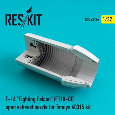 RSU32-0034 1/32 F-16 \"Fighting Falcon\" (F110-GE) closed exhaust nozzle for Tamiya 60315 kit (1/32)