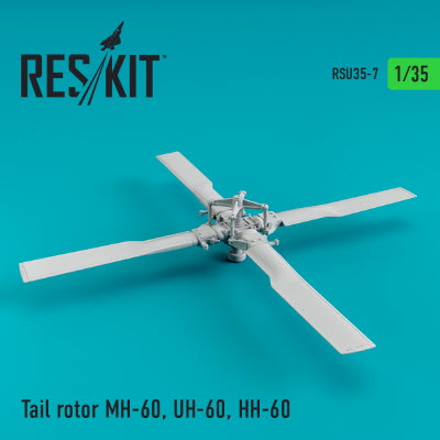 RSU35-0007 1/35 Tail rotor for MH-60L, UH-60A, HH-60 (1/35)