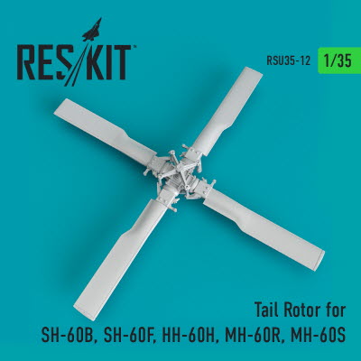 [사전 예약] RSU35-0012 1/35 Tail Rotor for SH-60B, SH-60F, HH-60H, MH-60R, MH-60S (1/35)