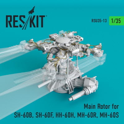 [사전 예약] RSU35-0013 1/35 Main Rotor for SH-60B, SH-60F, HH-60H, MH-60R, MH-60S (1/35)
