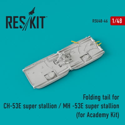 RSU48-0046 1/48 Folding tail for СH-53E super stallion / MH -53E sea stallion (for Academy k