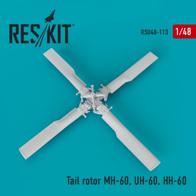 RSU48-0113 1/48 Tail rotor MH-60, UH-60, HH-60 (1/48)