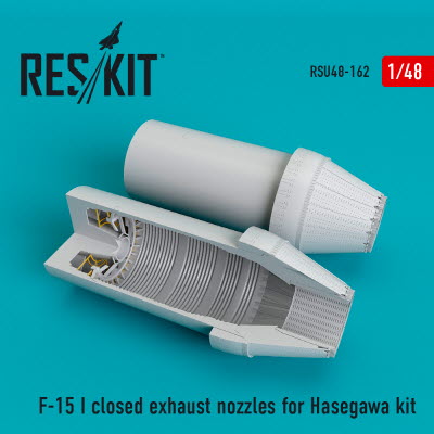 RSU48-0162 1/48 F-15I closed exhaust nozzles for Hasegawa kit (1/48)
