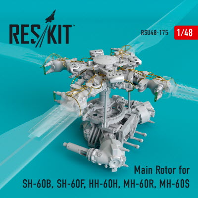 RSU48-0175 1/48 Main Rotor for SH-60B, SH-60F, HH-60H, MH-60R, MH-60S (1/48)