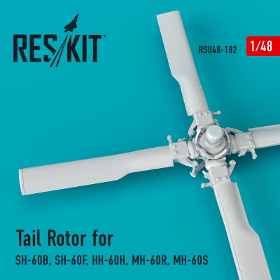 RSU48-0182 1/48 Tail Rotor for SH-60B, SH-60F, HH-60H, MH-60R, MH-60S (1/48)