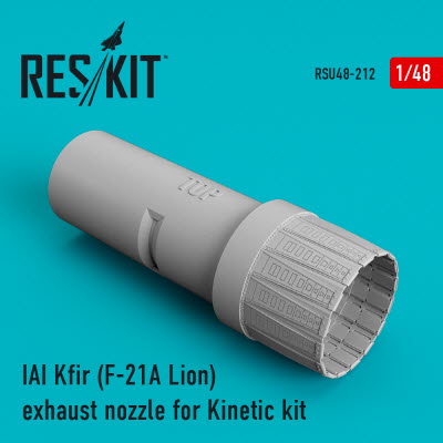 RSU48-0212 1/48 IAI Kfir (F-21A Lion) exhaust nozzle for Kinetic kit (1/48)