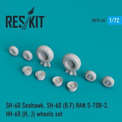 RS72-0045 1/72 SH-60 Seahawk, SH-60 (B,F) RAN S-70B-2, HH-60 (H, J) wheels set (weighted) (1/72)