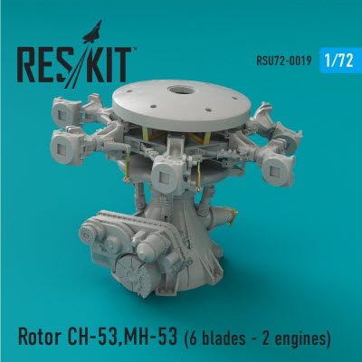 RSU72-0019 1/72 Rotor CH-53, MH-53, HH-53 (Pave Low III, GA,GS,G, Sea Stallion) (6 blades - 2 engine