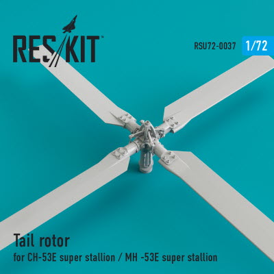 RSU72-0037 1/72 Tail rotor for СH-53E Super Stallion / MH-53E Sea dragon (1/72)
