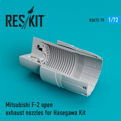 RSU72-0079 1/72 Mitsubishi F-2 open exhaust nozzle for Hasegawa kit (1/72)
