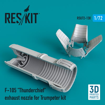 RSU72-0130 1/72 F-105 \"Thunderchief\" exhaust nozzle for Trumpeter kit (1/72)