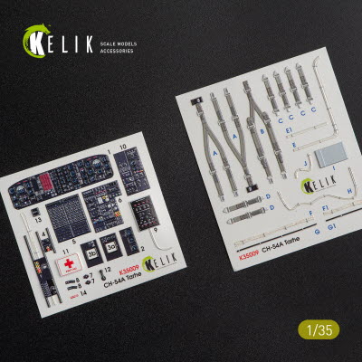 K35009 1/35 CH-54A \"Tarhe\" interior 3D decals for ICM kit (1/35) ICM