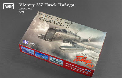 AMP72-010 1/72 Victory 357 Hawk Победа (1/72) 155
