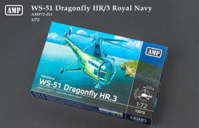 AMP72-013 1/72 WS-51 Dragonfly HR/3 Royal Navy (1/72) 90