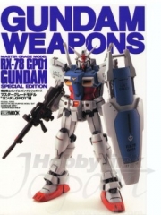 [사전 예약] HBJGW10 Gundam Weapons: GP01