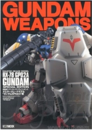[사전 예약] HBJGW11 Gundam Weapons: GP01Fb & GP02A