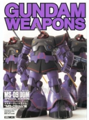 [사전 예약] HBJGW13 Gundam Weapons: MS-09 Dom