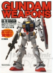 [사전 예약] HBJGW05 Gundam Weapons #5: MG RX-78-2 Gundam