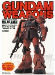 [사전 예약] HBJGW06 Gundam Weapons #6: MG Zaku II
