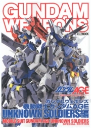 [사전 예약] HBJ60641 Gundam Weapons: Gundam AGE Unknown Soldiers