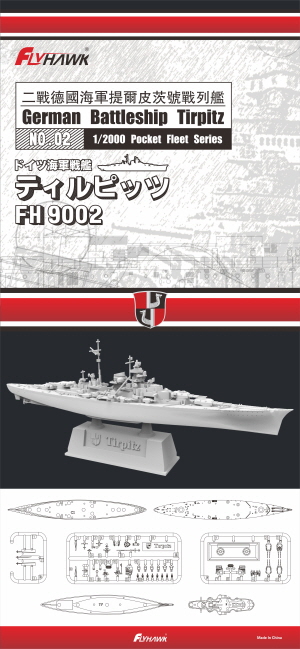 FH9002 1/2000 German Battle ship Tirpitz