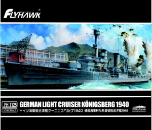 FH1125 1/700 German Light Cruiser Königsberg 1940