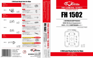 FH1502 1/700 WWII RN Deck Equipments