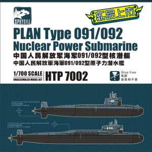 HTP7002 1/700 PLAN Type 091/092 Nuclear Power Submarine