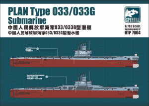 HTP7004 1/700 PLAN Type 033/033G Submarine