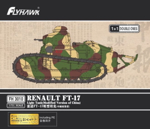 FH3010 1/72 FT-17 Light Tank (Modified Version of China)