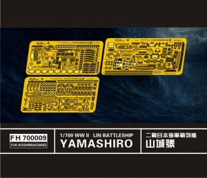 FH700009 1/700 WW II IJN Battleship Yamashiro(For Aoshima039083)