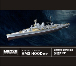 FH700021 1/700 WW II RN Battle Cruiser / HMS Hood 1931(For Trumpeter05741)