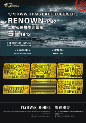 FH700120 1/700 WW II RENOWN(For Trumpeter 05764)