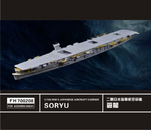 FH700208 1/700 WW II Soryu Aircraft Carrier Super Set( For Aoshima04624)