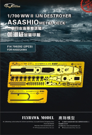 FH700292 1/700 WW II IJN Destroyer Asashio Metal Deck
