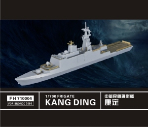 FH710004 1/700 Kang Ding class Frigate (For Bronco 7001 )