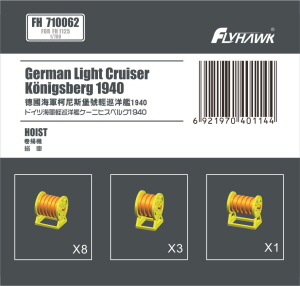 FH710062 1/700 German Light Cruiser Königsberg 1940 Hoist