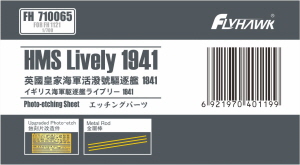 FH710065 1/700 HMS Lively 1941 PE Sheets(For Flyhawk FH1121)