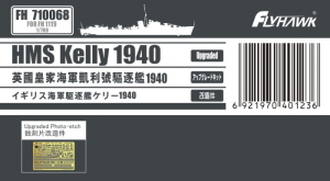 FH710068 1/700 HMS Kelly 1940 PE Sheets(For Flyhawk FH1119)
