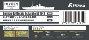 FH710076 1/700 German Battlecruiser Scharnhorst 1943 PE Sheets(For Flyhawk FH1148)