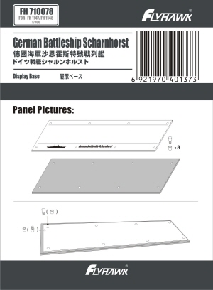 FH710078 1/700 German Battleship Scharnhorst Display Base(For Flyhawk FH1148/FH1147)