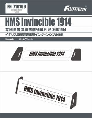 FH710109 1/700 HMS Invincible 1914 Name Plate(For Flyhawk FH1311)