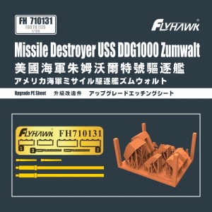 FH710131 1/700 Missile Destroyer USS Zumwalt DDG1000 Upgrade PE Sheet(For Flyhawk FH1175)