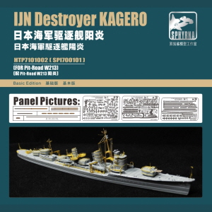 HTP7101002 1/700 IJN Destroyer Kagero PE Sheets Basic Edition(For Pit-Road W213)