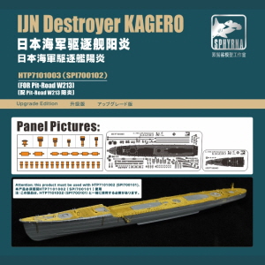 HTP7101003 1/700 IJN Destroyer Kagero PE Sheets Upgrade Edition(For Pit-Road W213S)